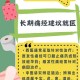 痛经去医院结果生了,痛经生孩子可以吗？