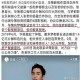 张若昀父被执行3.5亿,张若昀的父亲是导演张健吗揭秘张若昀的母亲及身世背景？