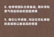 钟南山每天都学习,讲三句话概括钟南山主要事迹？