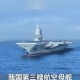 福建舰有20层楼高,航空母舰的舰长一般是什么军衔？