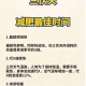 今年三伏只有30天,三伏天有没有三十天？