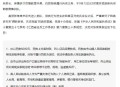 因拒服兵役被罚2.6万,拒服兵役的处罚标准是什么？