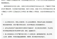 因拒服兵役被罚2.6万,拒服兵役的处罚标准是什么？