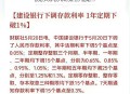 居民存款减1.11万亿,一季度存款增加8万亿意味着什么？