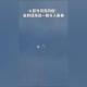 中国火箭与月亮同框,中国火箭飞向月球的顺序？