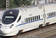 高铁仅17排买到19排,高铁17a是最后一排吗？