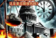 美遭股债汇三杀,土耳其再次遭遇股债汇三杀，美国最强制裁如何收场？