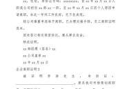 离职证明需新公司名,离职证明要提供新公司名称?