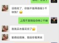 男子用女声网恋骗3万,被网恋的女生骗了怎么办，对方有男朋友？