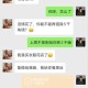 男子用女声网恋骗3万,被网恋的女生骗了怎么办，对方有男朋友？