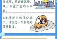 高温+暴雨+强对流 ,天气一直高温后期会有暴雨吗？