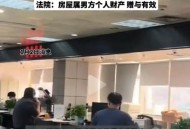 买2套房过户给前妻,买2套房过户给前妻要交税吗