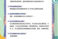 国考报考仅剩4天,国考报名截止了还是待审核? 国考报考仅剩4天,国考报名截止了还是待审核?