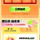 京东取消超20分免单 ,京东1-10名免单是怎么免的？