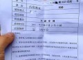 儿子追债老赖10年,老赖欠钱儿子要还吗