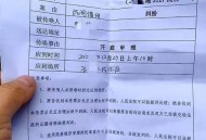 儿子追债老赖10年,老赖欠钱儿子要还吗