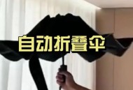 小米车主定制伞169元,小米雨伞拆解？