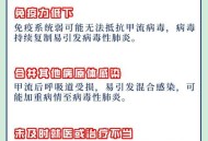 吸道传染病高发季,吸道传染病高发季节是几月