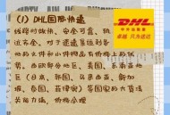 4人组团偷快递,4开头的是什么快递？