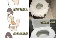 上厕所是个危险动作,