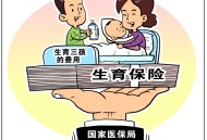 31省生育友好排名,生孩子幸福指数排名？