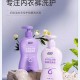 内衣混洗感染妇科病,使用滴露就能将内衣裤和袜子放在一起洗吗？