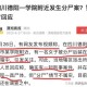 分尸妻子狱中自杀,杭州分尸案，男案犯为什么会这么狠，连自己妻子都分尸？