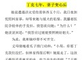 第一批丁克夫妻离世,第一批丁克夫妻离世是哪一年