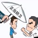 醉汉酒后砸路过小孩,醉酒报警怎么处理？