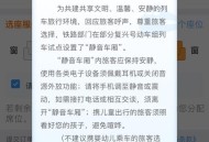 一招静音吵闹小孩,孩子在家跑楼下动静很大怎么办？