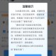 一招静音吵闹小孩,孩子在家跑楼下动静很大怎么办？