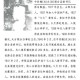 62位美籍抗日英烈,62位美籍抗日英烈名单