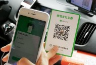 1.8元网约公交车,优享网约公交怎么约？