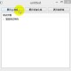 untitled软件教程,untitledproject软件怎么用