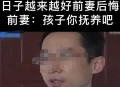 丈夫病亡妻子也离世,丈夫死后，妻子不愿抚养孩子属于什么案例？