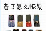 再次提醒别去日本,打日本手机电话关机时，语音提示是什么？