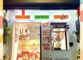 吃网红店面包腹泻,吃了面包腹泻