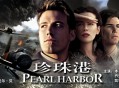 近期避免前往日本,二战日本偷袭珍珠港能够避免吗？