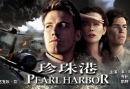 近期避免前往日本,二战日本偷袭珍珠港能够避免吗？