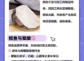 鳕鱼中吃出寄生虫,鳕鱼有虫子是什么原因？