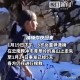 职校学生云南失联,云南儿童失踪案有进展如何？