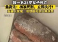 4楼扔20斤重物砸伤人,4楼扔20斤重物砸伤人怎么办