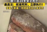 4楼扔20斤重物砸伤人,4楼扔20斤重物砸伤人怎么办