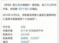张碧晨回应年轮原唱,年轮歌曲原唱？