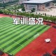 军训第4天倒地死亡,军训第4天倒地死亡视频