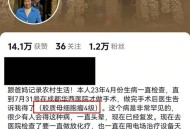 11岁抗癌博主离世,29岁抗癌网红博主离世，可以给我们带来哪些启示？