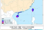 广东将遇猛烈台风雨,广东将遇猛烈台风雨情况