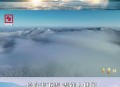 吉林将放5天雪假,吉林省一般从几月份开始下雪？