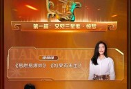 各大卫视跨年夜直播,2023跨年晚会什么时候开始？