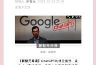 数百学生涉嫌AI考试,马斯克等数百名大佬给ChatGPT们踩刹车，原因几何？是害怕商业竞争，还是AI已到了失控边缘？